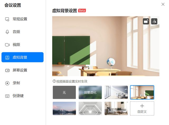 季爆款协同办公产品开启云上办公新体验开元棋牌app一文读懂华为云开年采购(图16)