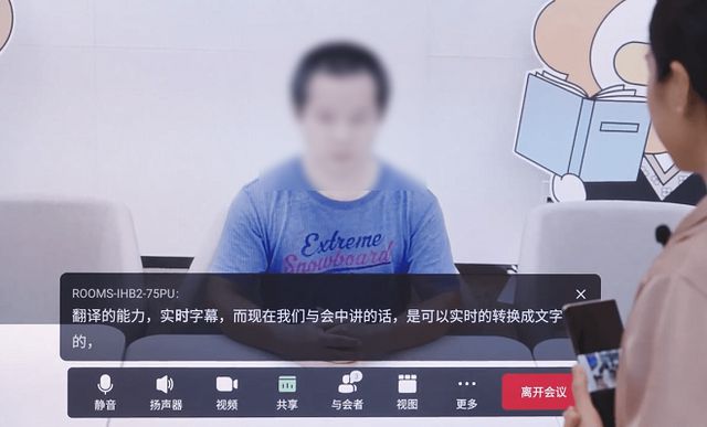 季爆款协同办公产品开启云上办公新体验开元棋牌app一文读懂华为云开年采购(图17)