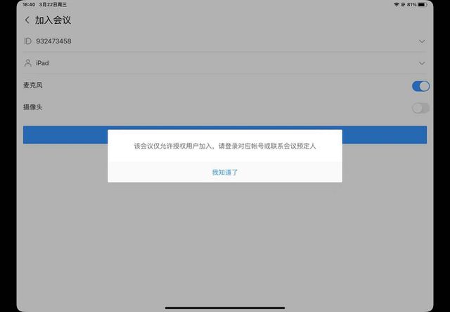 季爆款协同办公产品开启云上办公新体验开元棋牌app一文读懂华为云开年采购(图8)