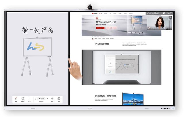 季爆款协同办公产品开启云上办公新体验开元棋牌app一文读懂华为云开年采购(图19)