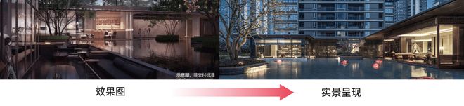 售楼处网站--留香园-上海房天下开元棋牌2024绿城·留香园-(图7)