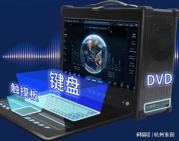 73英寸便携式一体机推荐开元ky棋牌酷睿6代1(图4)