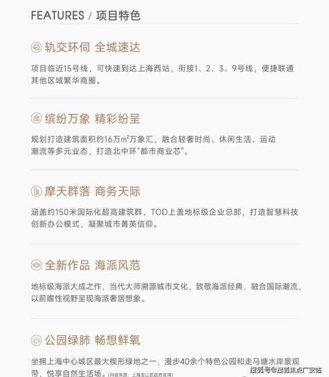 处中环中心·望云发布：先锋艺术人居开元棋牌®中环置地中心·望云售楼(图1)