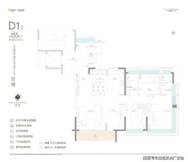 处中环中心·望云发布：先锋艺术人居开元棋牌®中环置地中心·望云售楼(图14)