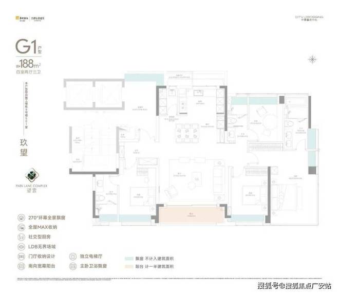 处中环中心·望云发布：先锋艺术人居开元棋牌®中环置地中心·望云售楼(图24)