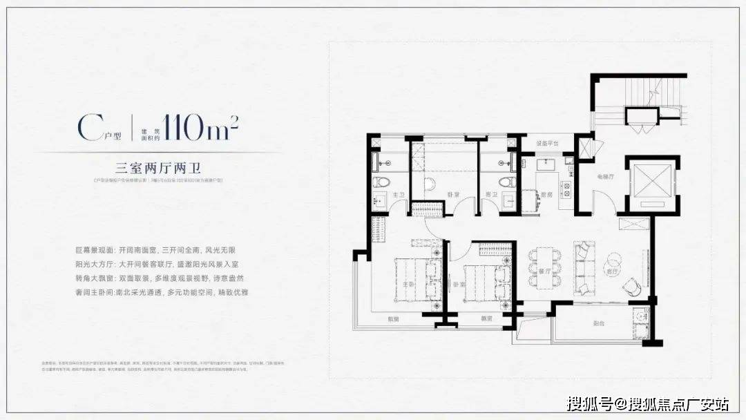 5上海浦东西派海上楼盘评测_-最新户型丨停车位开元ky棋牌西派海上(售楼处)首页网站-202(图2)