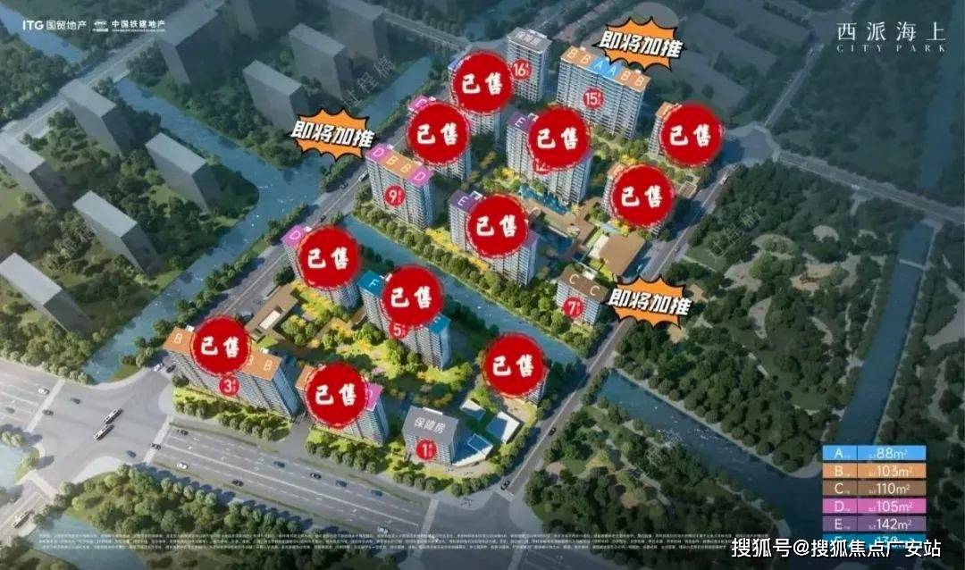 5上海浦东西派海上楼盘评测_-最新户型丨停车位开元ky棋牌西派海上(售楼处)首页网站-202(图3)