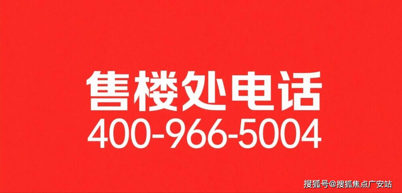 5上海浦东西派海上楼盘评测_-最新户型丨停车位开元ky棋牌西派海上(售楼处)首页网站-202(图8)