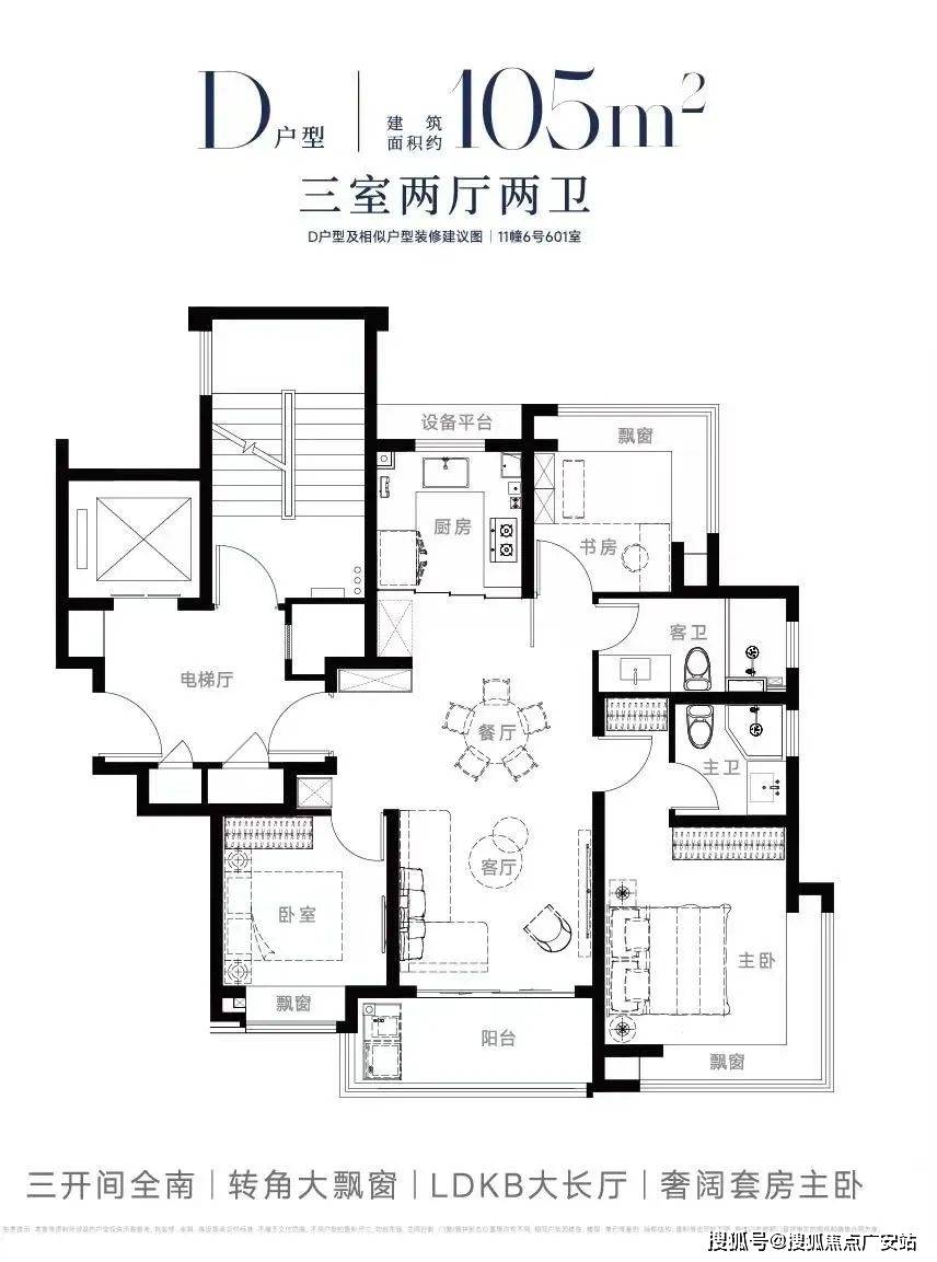 5上海浦东西派海上楼盘评测_-最新户型丨停车位开元ky棋牌西派海上(售楼处)首页网站-202(图16)