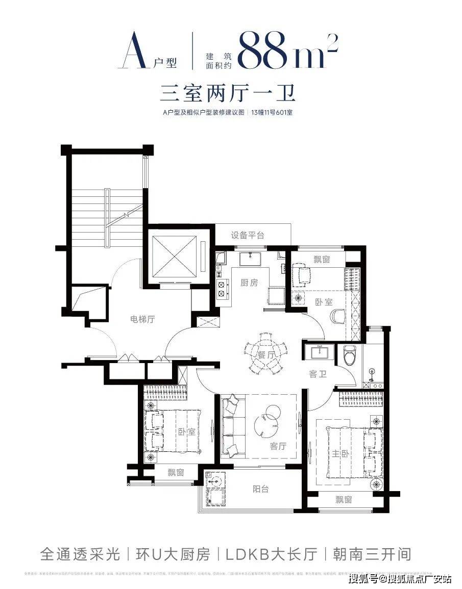 5上海浦东西派海上楼盘评测_-最新户型丨停车位开元ky棋牌西派海上(售楼处)首页网站-202(图17)
