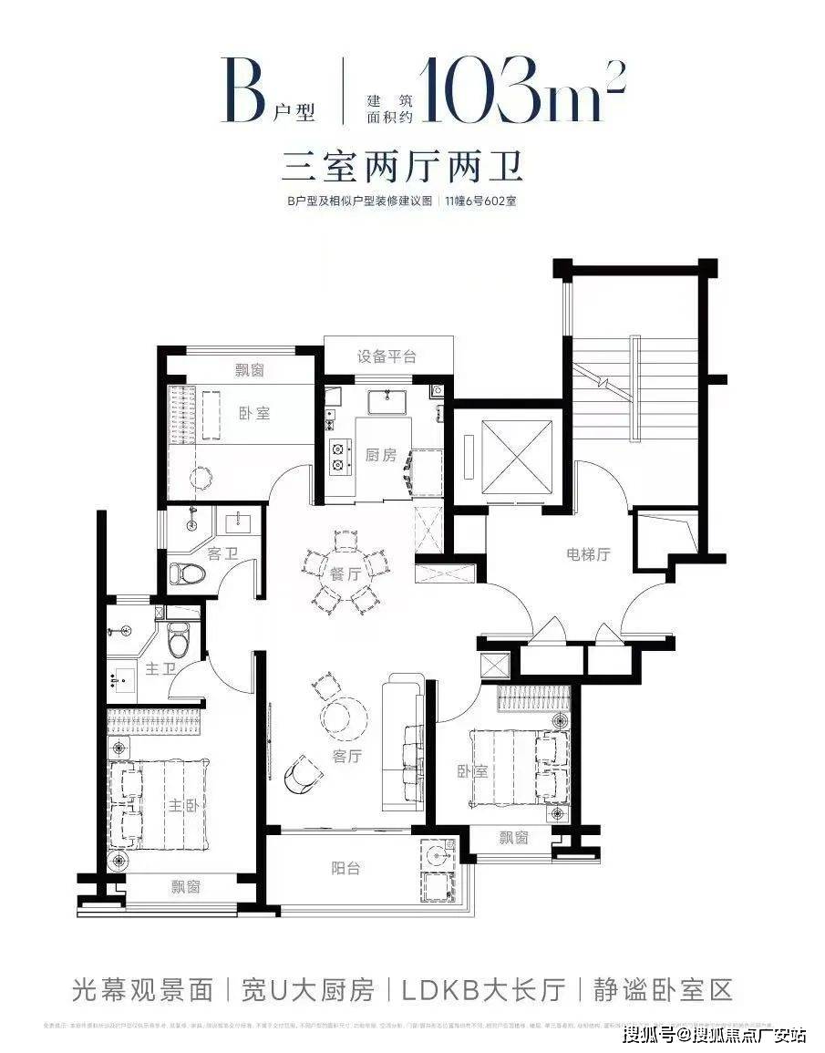 5上海浦东西派海上楼盘评测_-最新户型丨停车位开元ky棋牌西派海上(售楼处)首页网站-202(图18)