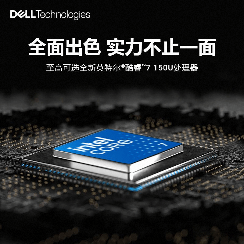 对比:性能、设计与性价比的全面评测开元棋牌网站华硕与戴尔一体机深度(图1) 对比:性能、设计与性价比的全面评测开元棋牌网站华硕与戴尔一体机深度(图1)