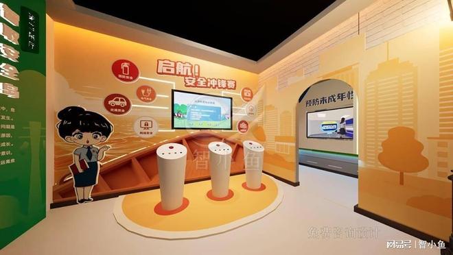 教育展厅设计施工开元棋牌校园法制