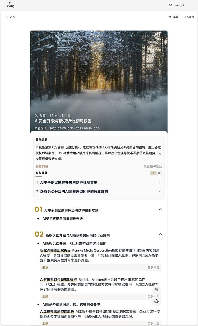 总统「同款」手提箱只需6万8开元棋牌每个CEO都需要一个(图9) 总统「同款」手提箱只需6万8开元棋牌每个CEO都需要一个(图9)