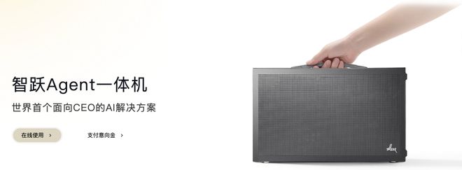 总统「同款」手提箱只需6万8开元棋牌每个CEO都需要一个(图5) 总统「同款」手提箱只需6万8开元棋牌每个CEO都需要一个(图5)