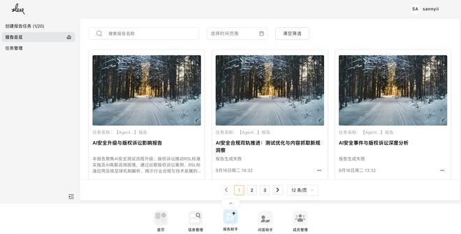 总统「同款」手提箱只需6万8开元棋牌每个CEO都需要一个(图2) 总统「同款」手提箱只需6万8开元棋牌每个CEO都需要一个(图2)