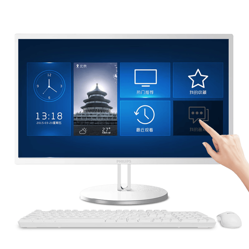 武器！这三款一体机不容错过开元棋牌提升办公效率的秘密(图2)