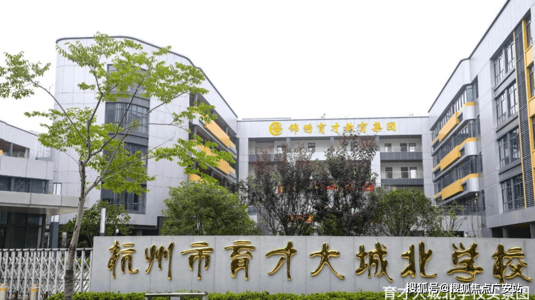 户型价格地址楼盘详情配套滨江鸣澜里售楼处电话交房时间配套电话交房时间开元棋牌app临平滨江鸣澜里 (售楼处)  - 销售中心 - 环境(图4)