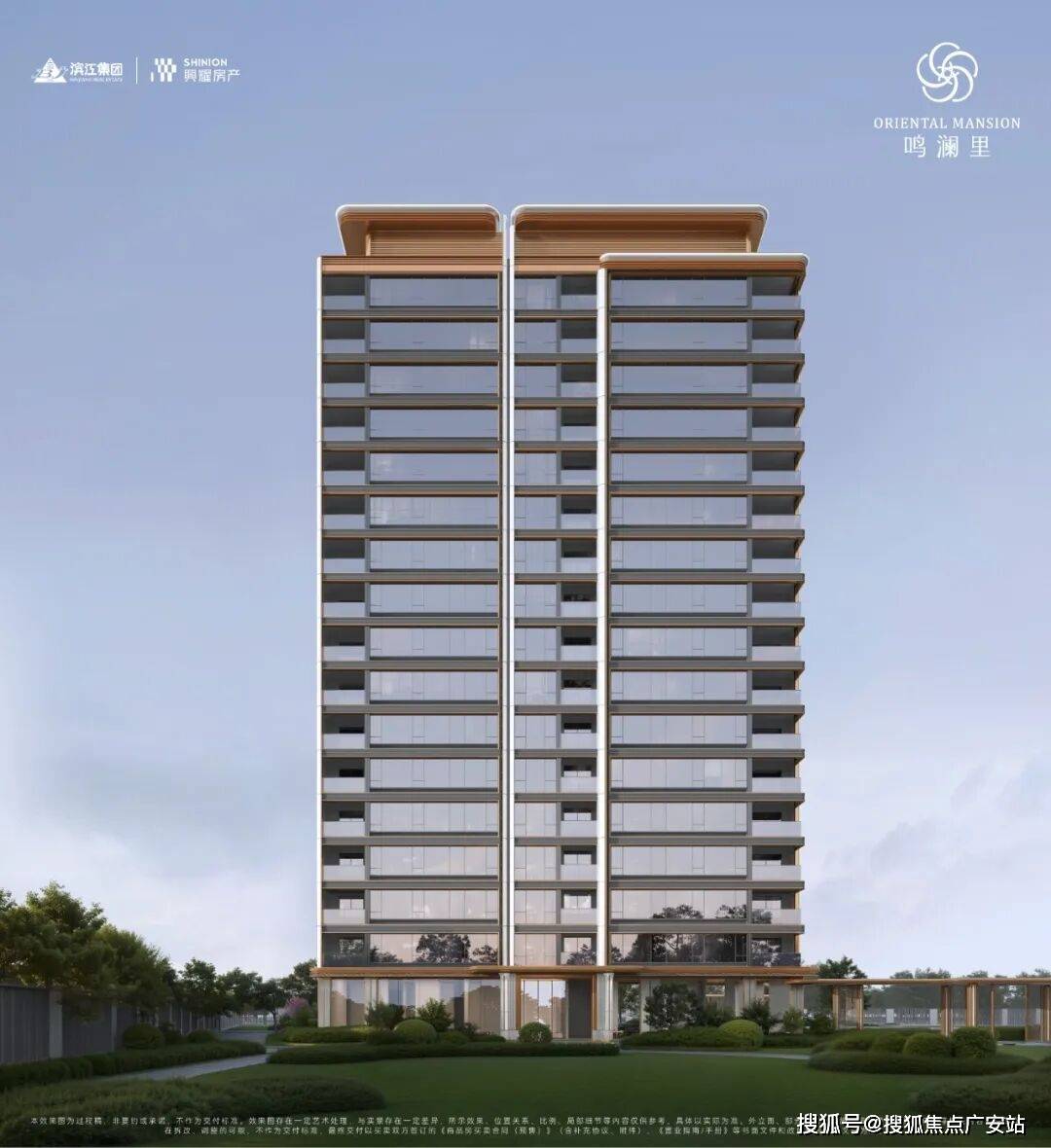 户型价格地址楼盘详情配套滨江鸣澜里售楼处电话交房时间配套电话交房时间开元棋牌app临平滨江鸣澜里 (售楼处)  - 销售中心 - 环境(图7)