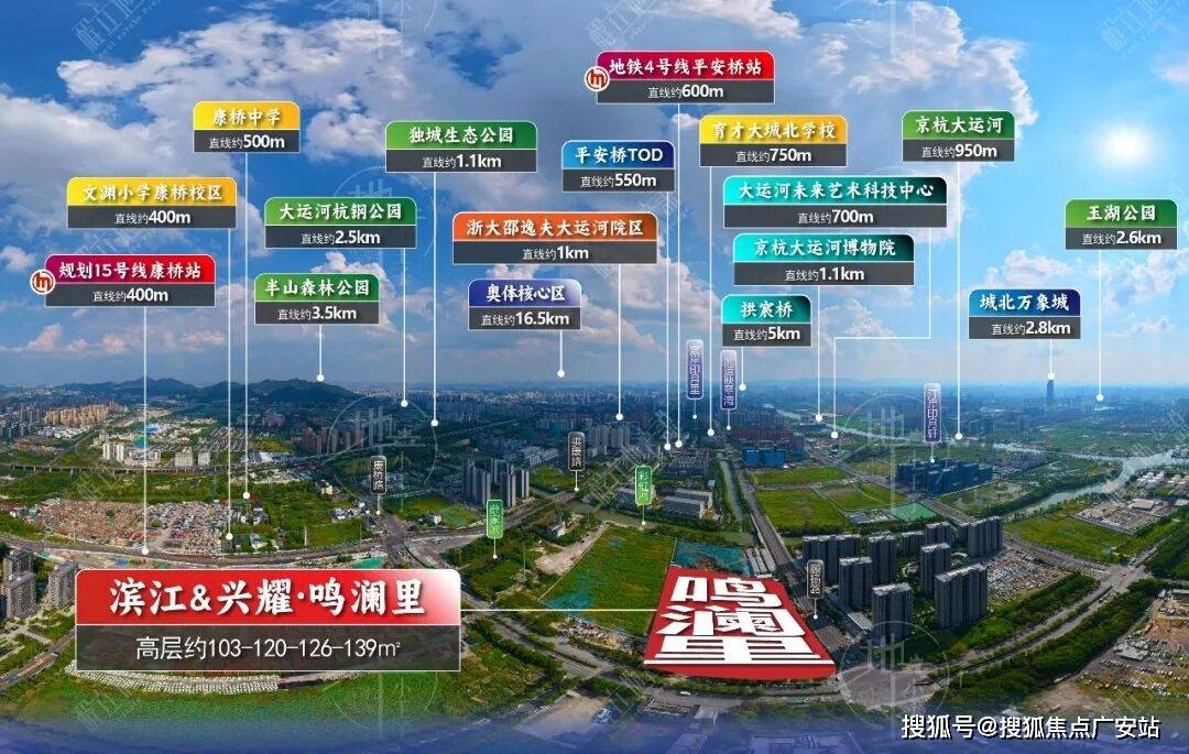 户型价格地址楼盘详情配套滨江鸣澜里售楼处电话交房时间配套电话交房时间开元棋牌app临平滨江鸣澜里 (售楼处)  - 销售中心 - 环境(图6)