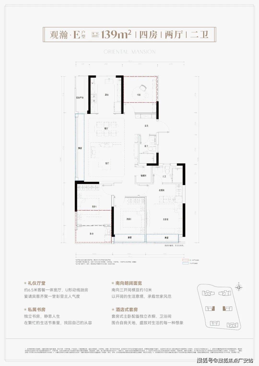 户型价格地址楼盘详情配套滨江鸣澜里售楼处电话交房时间配套电话交房时间开元棋牌app临平滨江鸣澜里 (售楼处)  - 销售中心 - 环境(图16)