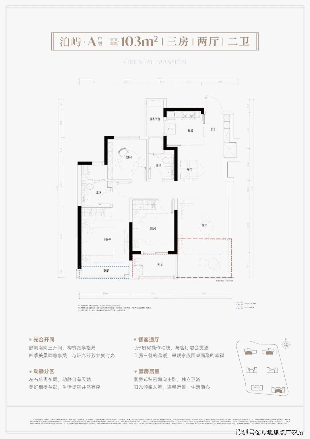 户型价格地址楼盘详情配套滨江鸣澜里售楼处电话交房时间配套电话交房时间开元棋牌app临平滨江鸣澜里 (售楼处)  - 销售中心 - 环境(图12)