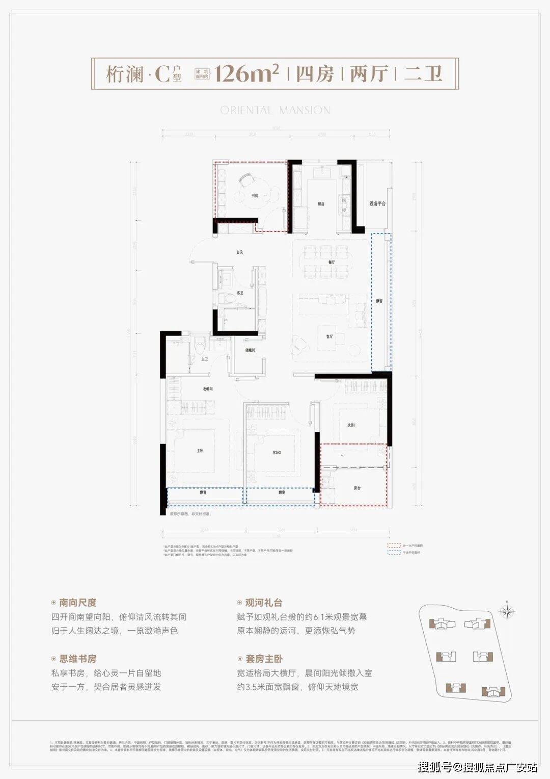 户型价格地址楼盘详情配套滨江鸣澜里售楼处电话交房时间配套电话交房时间开元棋牌app临平滨江鸣澜里 (售楼处)  - 销售中心 - 环境(图15)