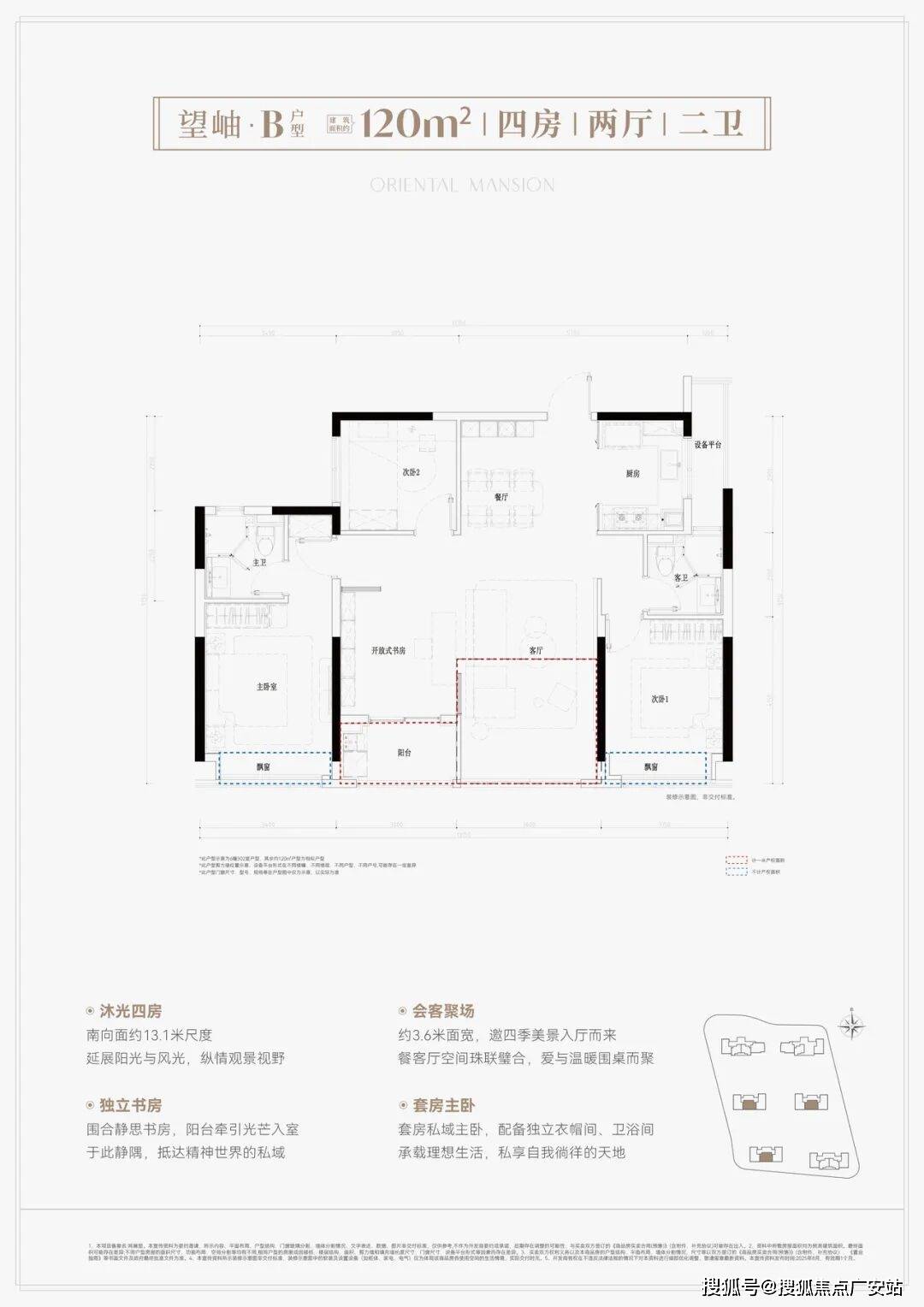 户型价格地址楼盘详情配套滨江鸣澜里售楼处电话交房时间配套电话交房时间开元棋牌app临平滨江鸣澜里 (售楼处)  - 销售中心 - 环境(图19)