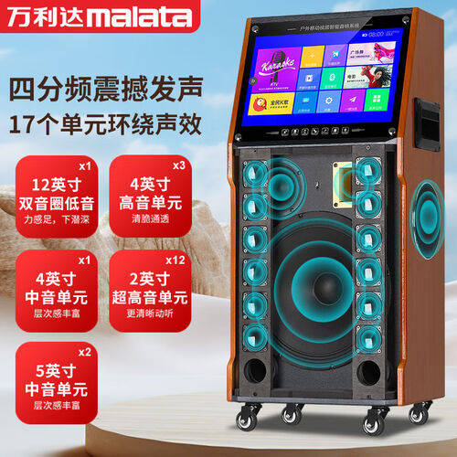 随行尽享音质盛宴！开元棋牌网站音乐(图2)