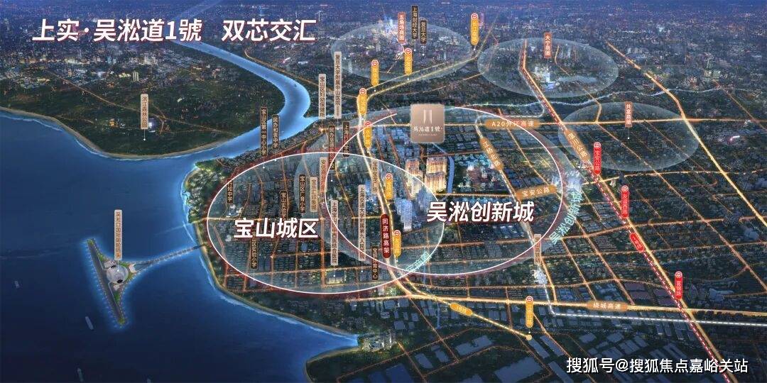 境户型价格地址楼盘详情配套电话交房时间配套前台电话售楼处欢迎您开元棋牌吴淞道1號首页 - 上海宝山吴淞道1號销售中心 - 环(图4)