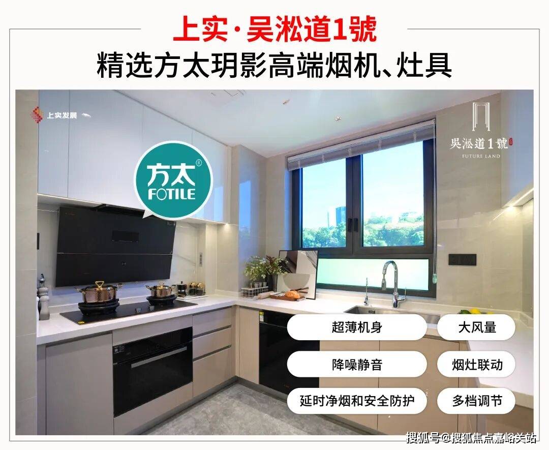 境户型价格地址楼盘详情配套电话交房时间配套前台电话售楼处欢迎您开元棋牌吴淞道1號首页 - 上海宝山吴淞道1號销售中心 - 环(图5)