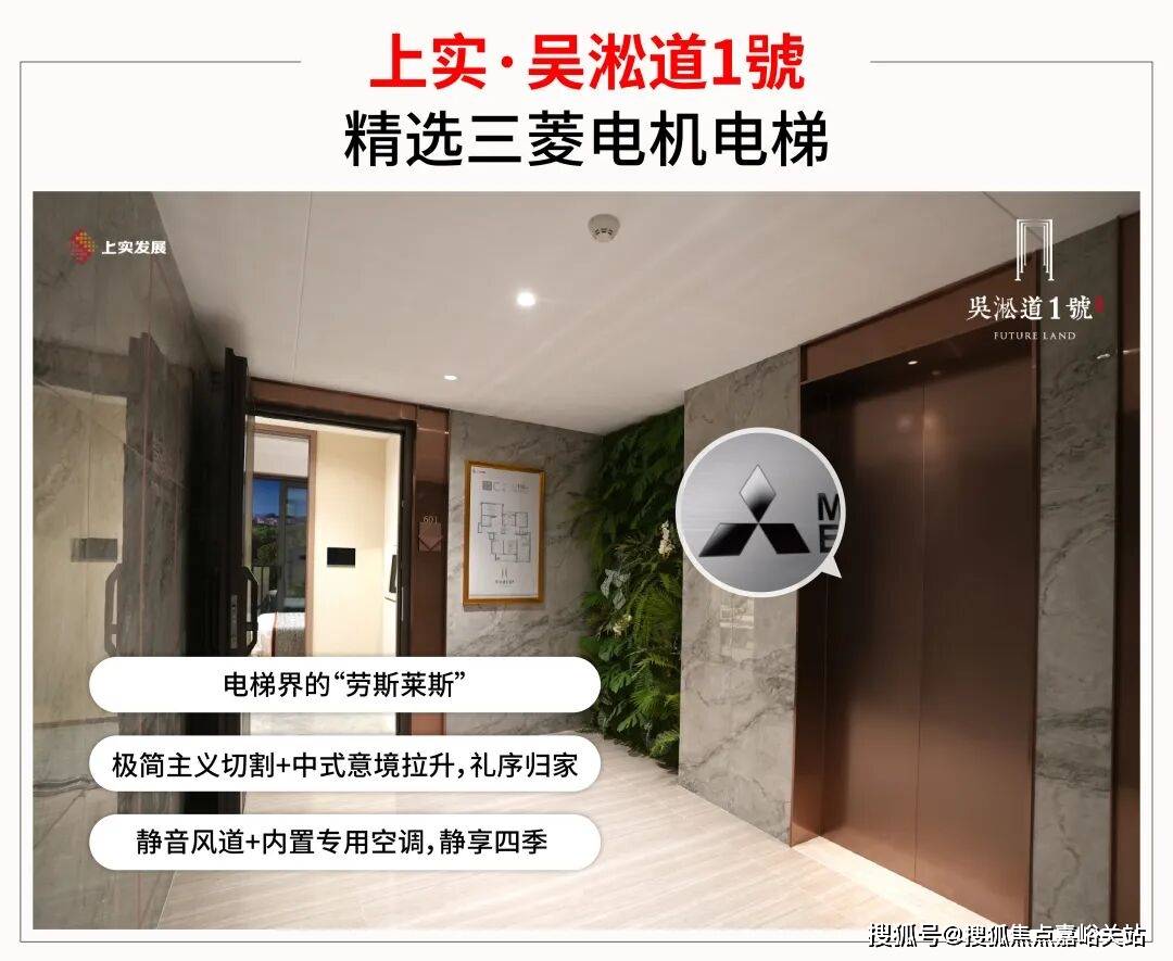 境户型价格地址楼盘详情配套电话交房时间配套前台电话售楼处欢迎您开元棋牌吴淞道1號首页 - 上海宝山吴淞道1號销售中心 - 环(图8)