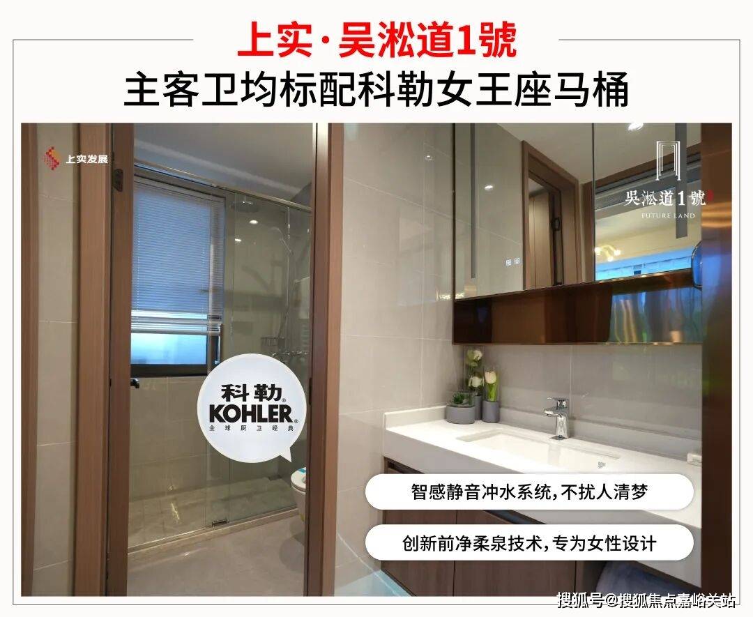 境户型价格地址楼盘详情配套电话交房时间配套前台电话售楼处欢迎您开元棋牌吴淞道1號首页 - 上海宝山吴淞道1號销售中心 - 环(图10)