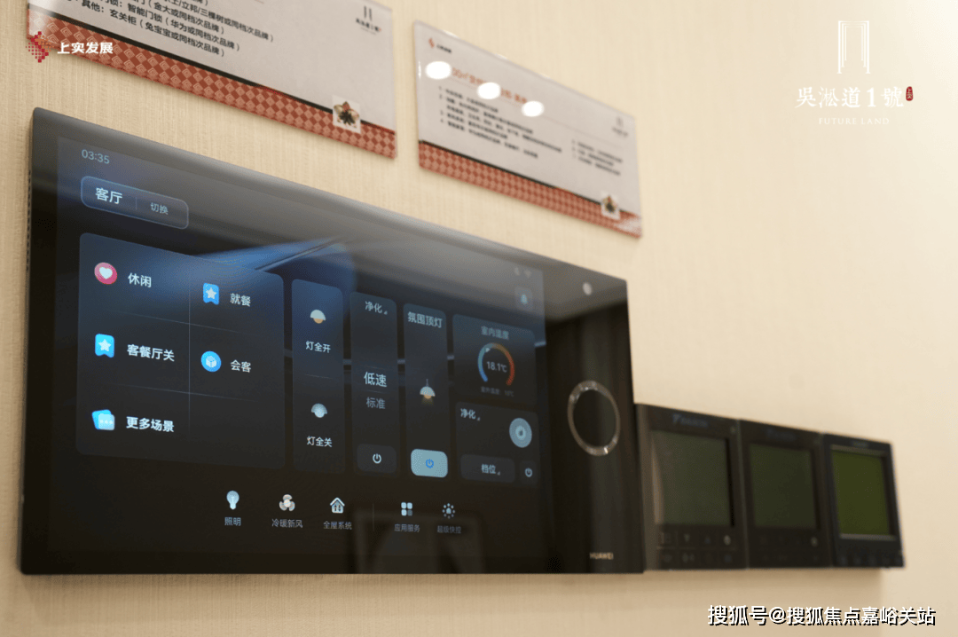 境户型价格地址楼盘详情配套电话交房时间配套前台电话售楼处欢迎您开元棋牌吴淞道1號首页 - 上海宝山吴淞道1號销售中心 - 环(图15)