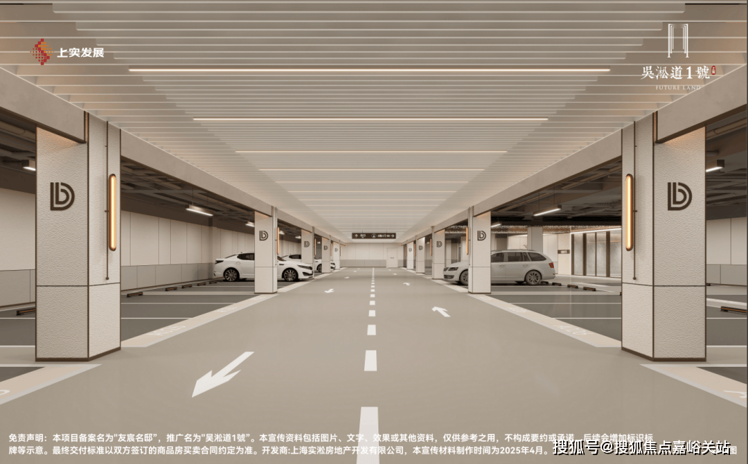 境户型价格地址楼盘详情配套电话交房时间配套前台电话售楼处欢迎您开元棋牌吴淞道1號首页 - 上海宝山吴淞道1號销售中心 - 环(图21)