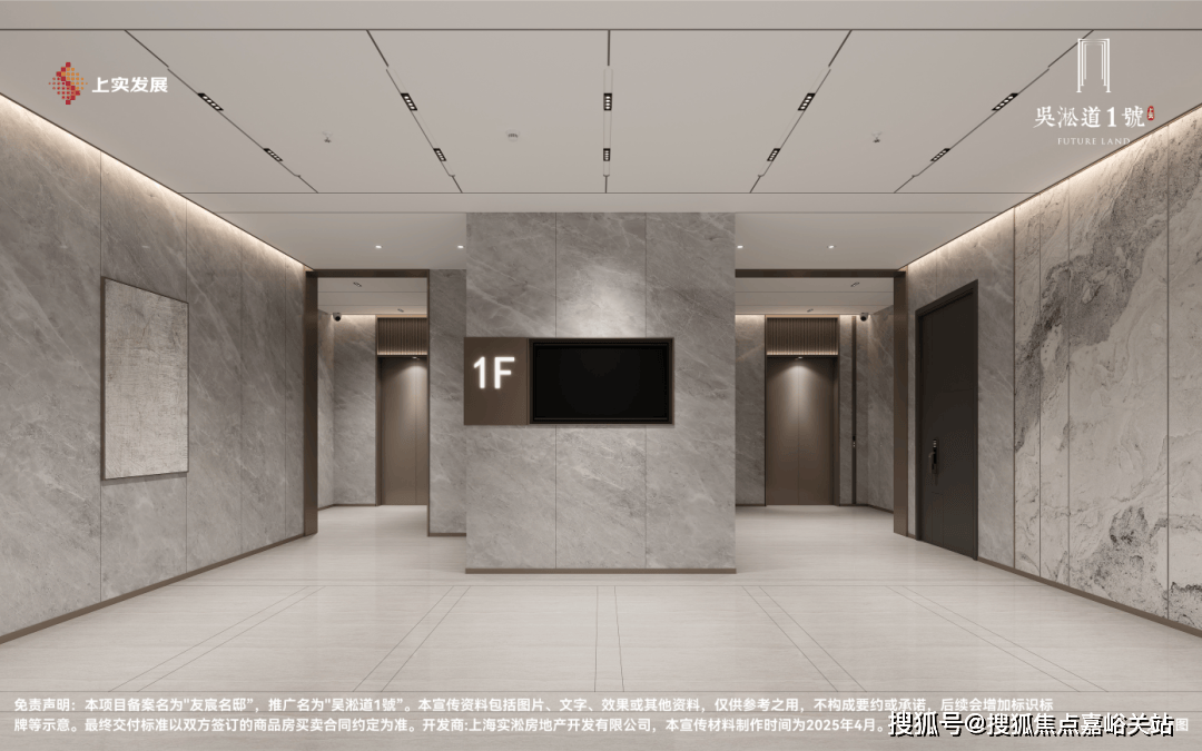 境户型价格地址楼盘详情配套电话交房时间配套前台电话售楼处欢迎您开元棋牌吴淞道1號首页 - 上海宝山吴淞道1號销售中心 - 环(图20)