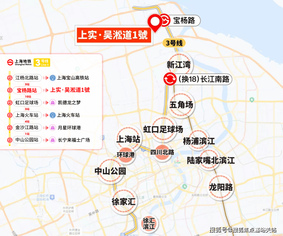 境户型价格地址楼盘详情配套电话交房时间配套前台电话售楼处欢迎您开元棋牌吴淞道1號首页 - 上海宝山吴淞道1號销售中心 - 环(图29)