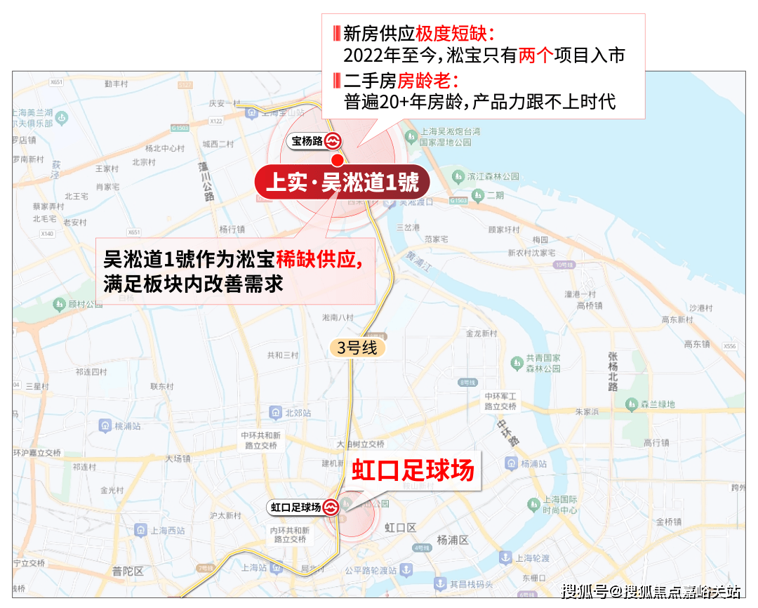 境户型价格地址楼盘详情配套电话交房时间配套前台电话售楼处欢迎您开元棋牌吴淞道1號首页 - 上海宝山吴淞道1號销售中心 - 环(图33)