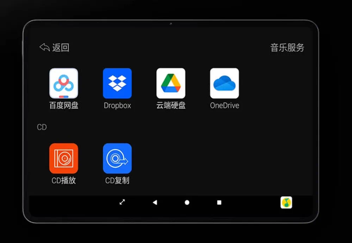 DMP-K7 PRO一体机:让华丽音质与交互体验同在开元ky棋牌HIFI数播解码一体机哪款音质好?开博尔(图3) DMP-K7 PRO一体机:让华丽音质与交互体验同在开元ky棋牌HIFI数播解码一体机哪款音质好?开博尔(图3)